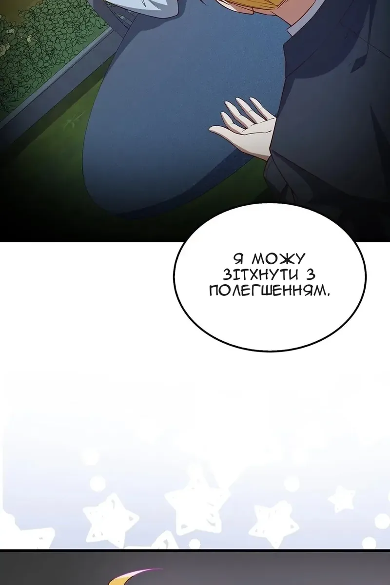 Сторінка 24