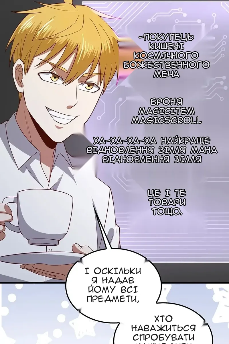 Сторінка 25