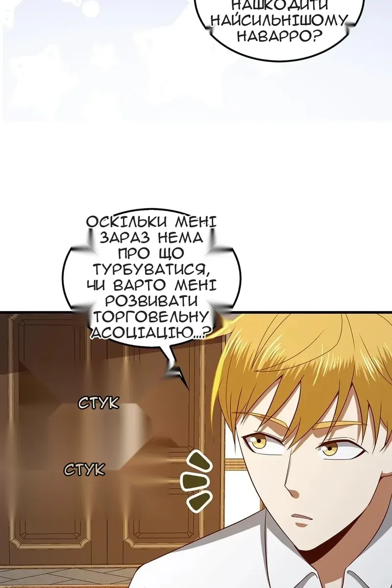 Сторінка 26