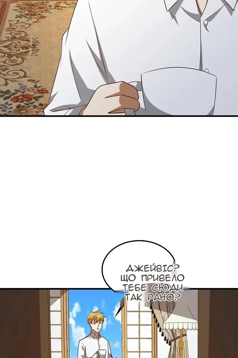 Сторінка 27