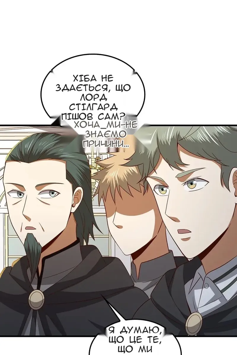 Сторінка 37