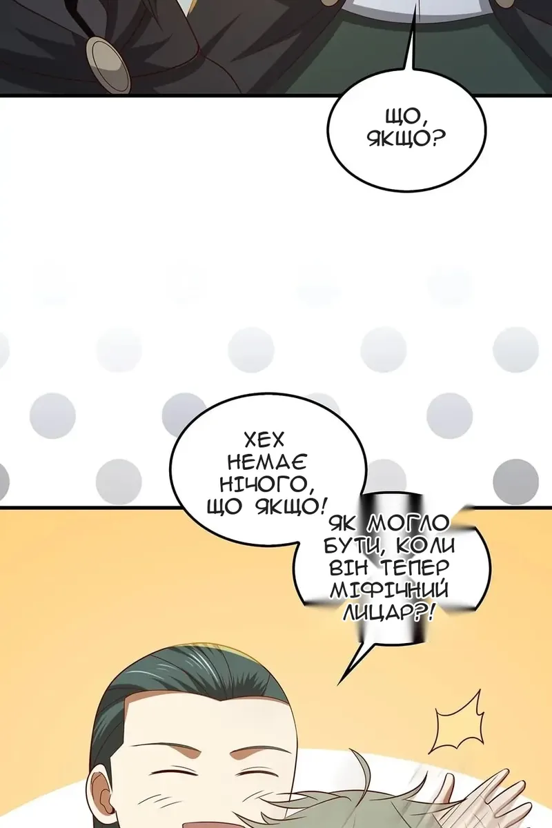 Сторінка 39