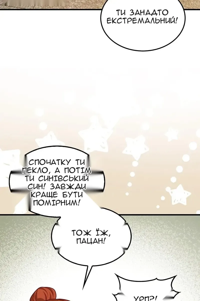 Сторінка 49