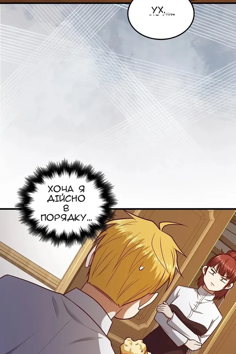 Сторінка 55