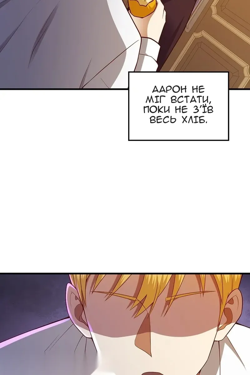 Сторінка 56