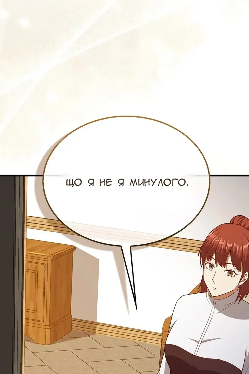 Сторінка 63