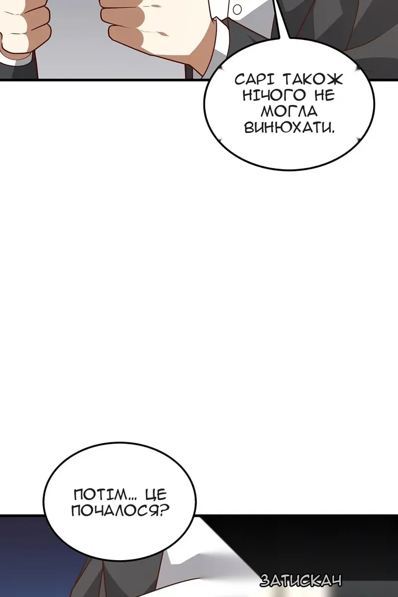 Сторінка 71