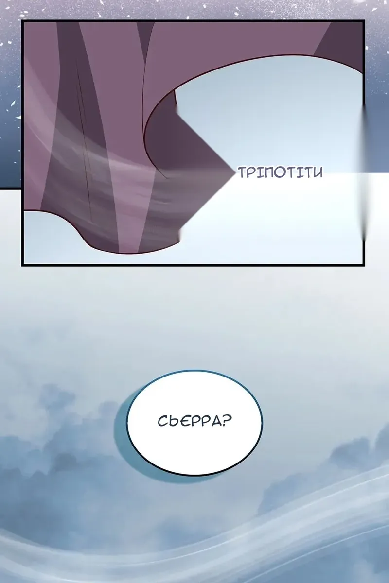 Сторінка 76