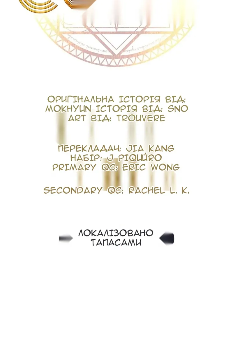 Сторінка 7