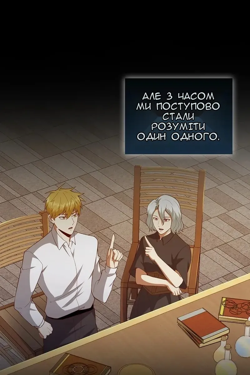 Сторінка 11