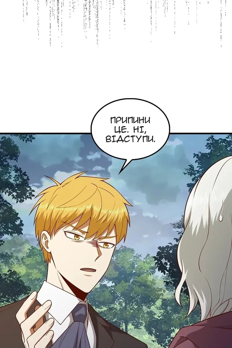 Сторінка 18