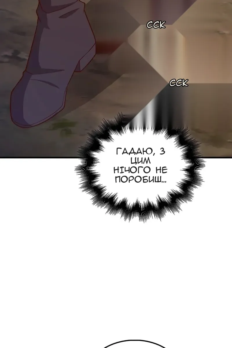 Сторінка 22