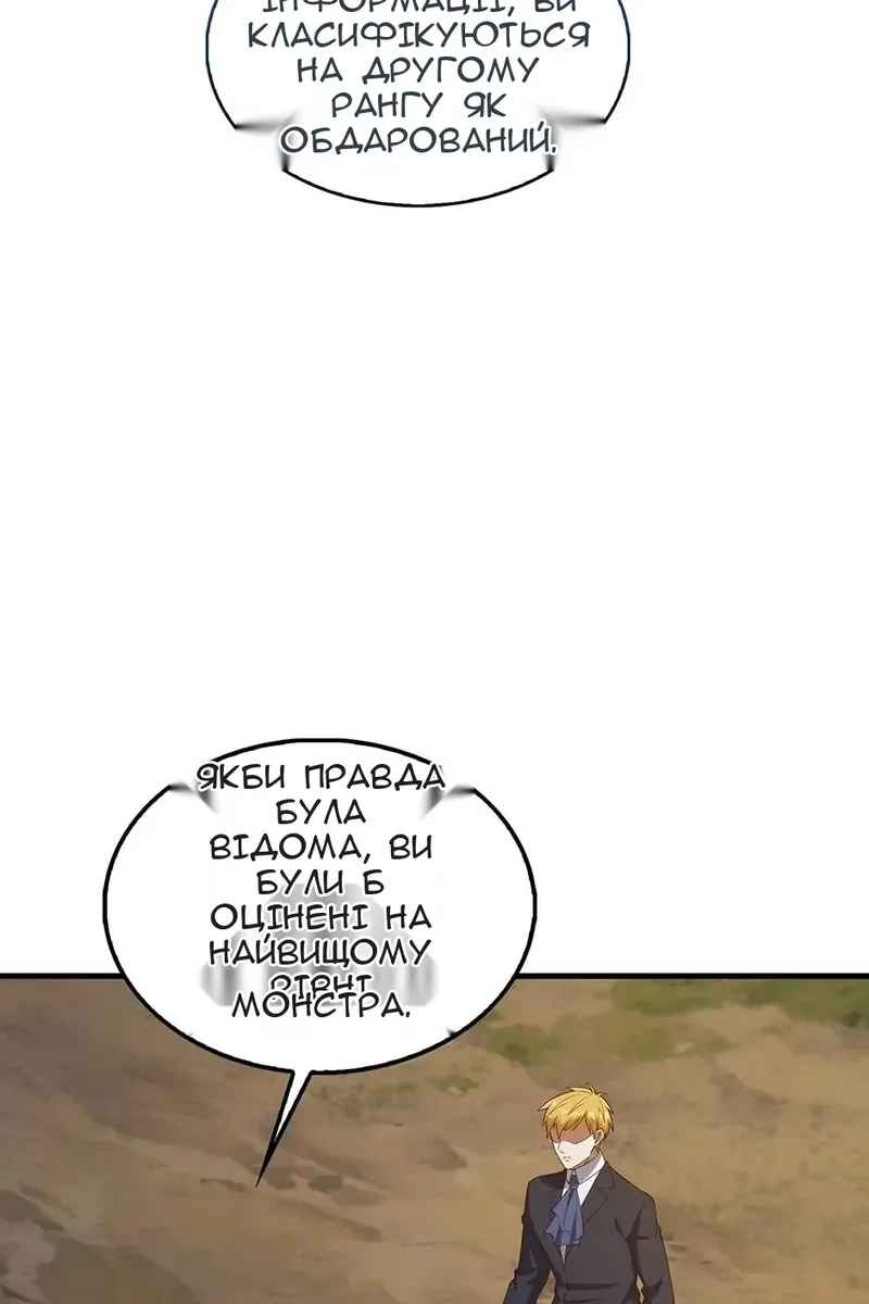 Сторінка 31