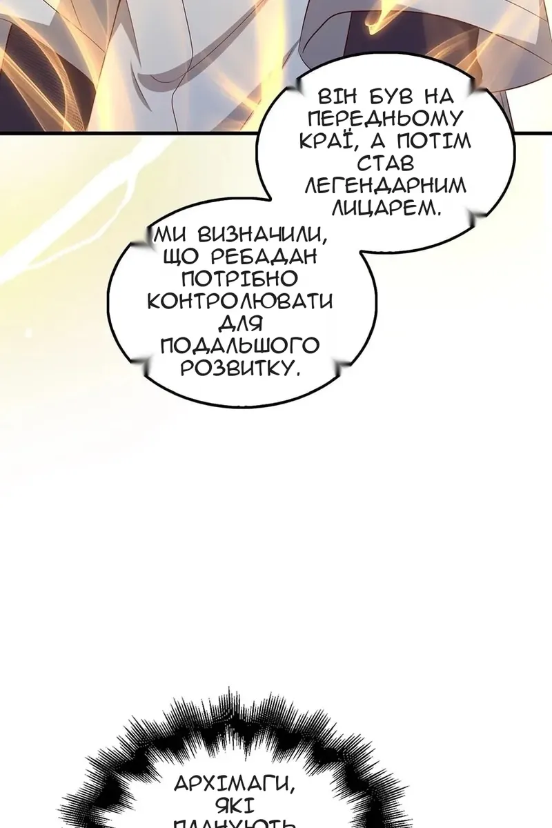 Сторінка 34