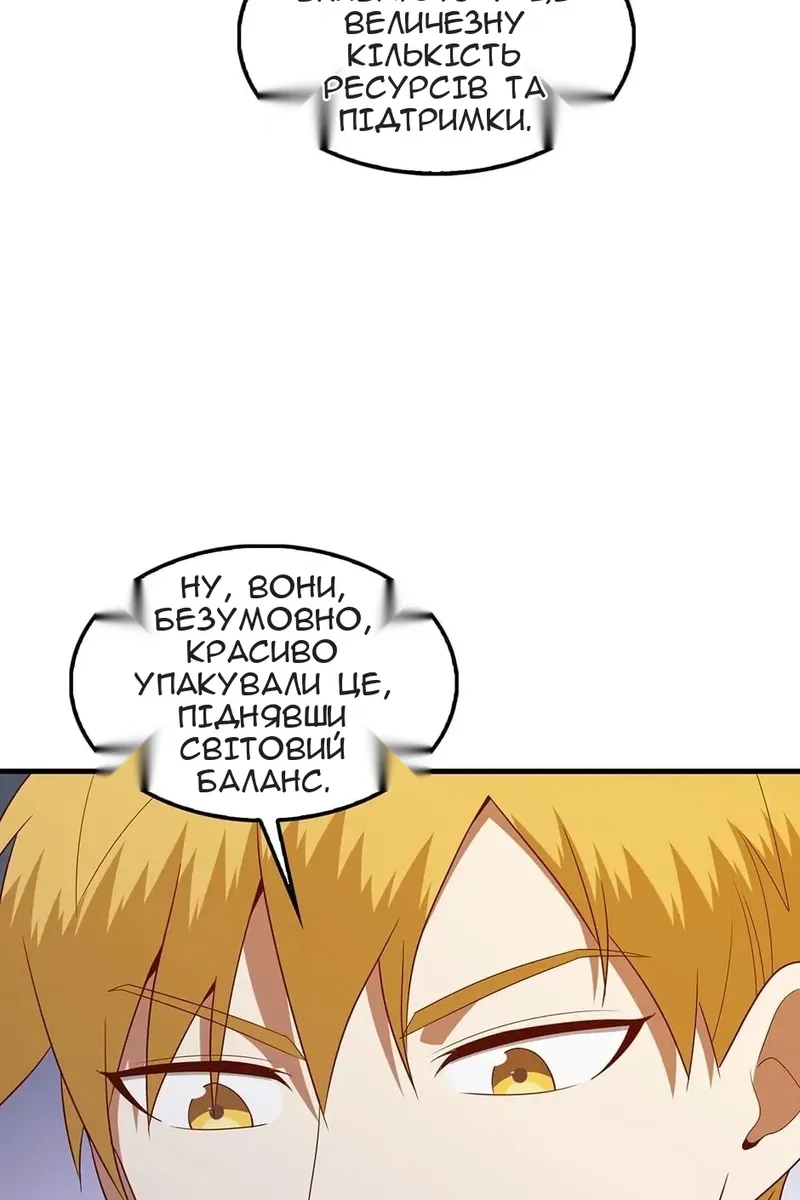 Сторінка 42