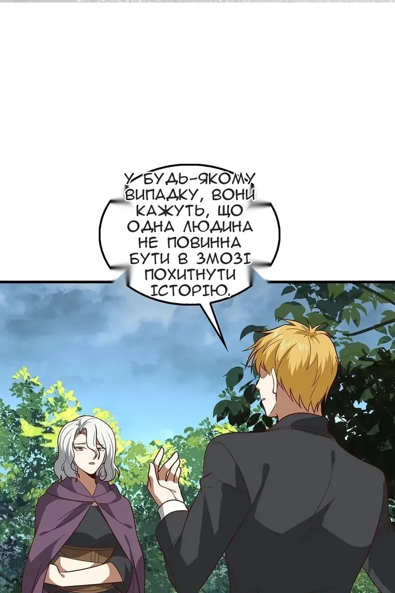 Сторінка 47