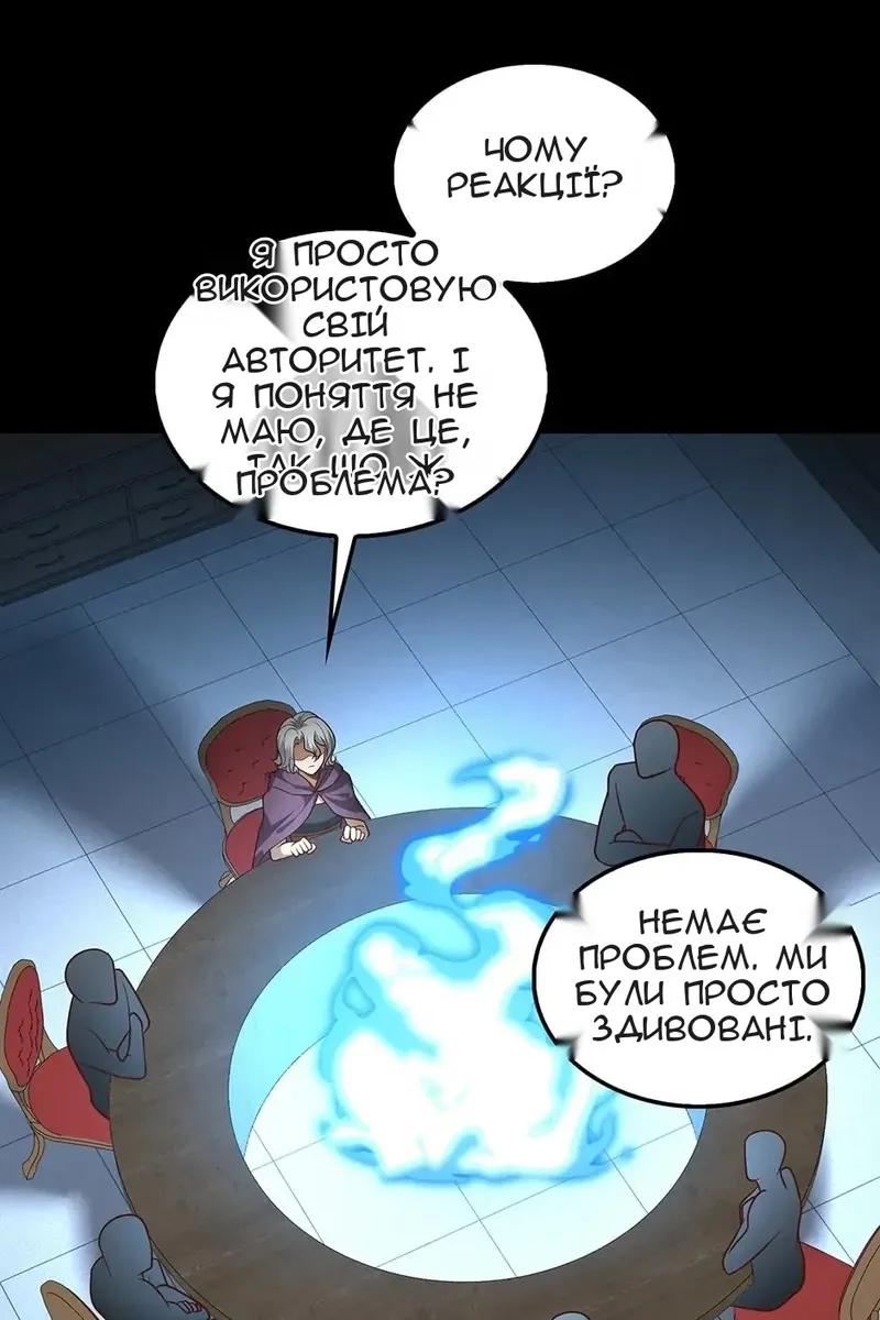 Сторінка 68