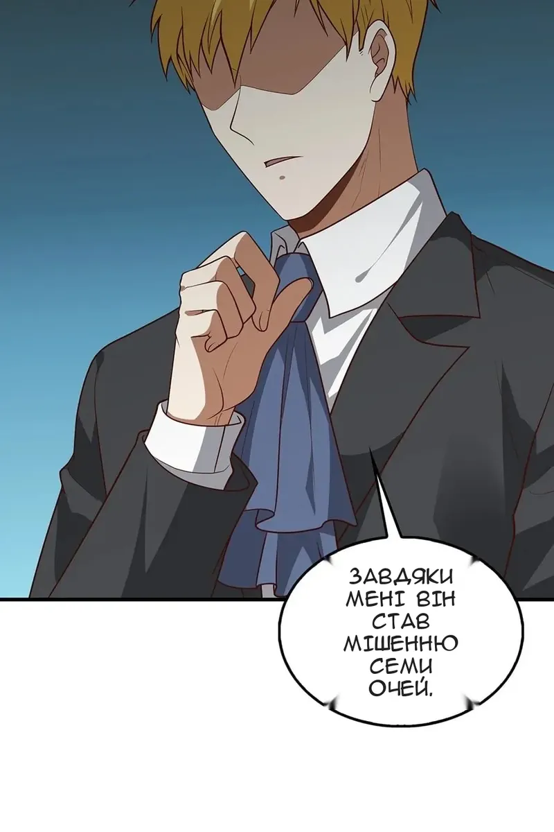 Сторінка 77