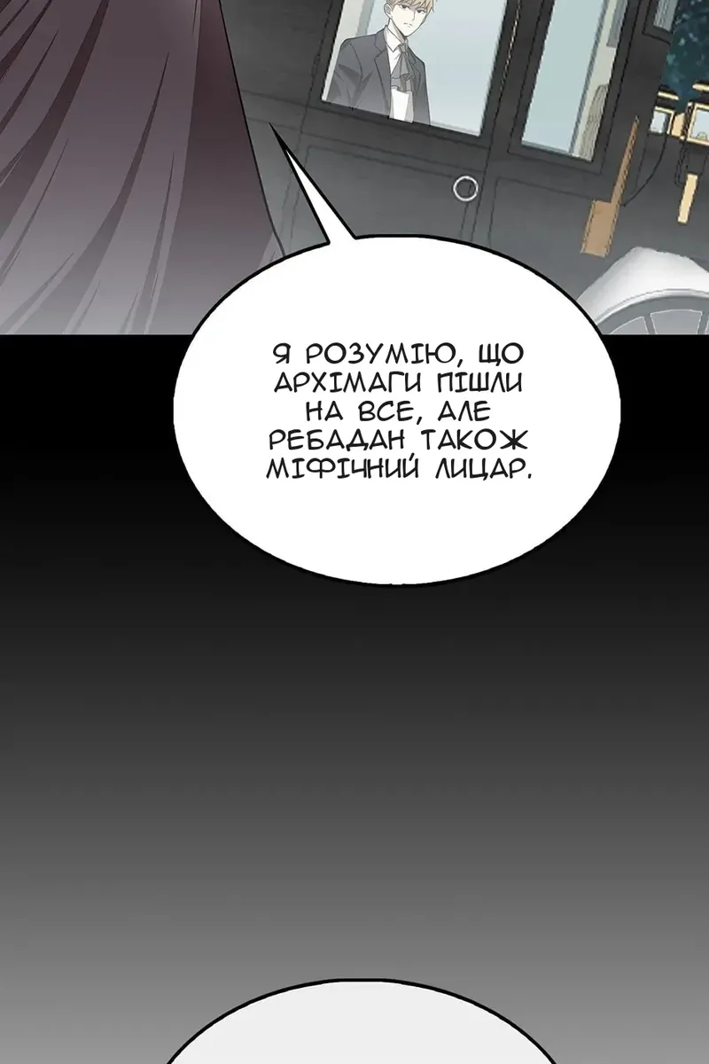 Сторінка 13