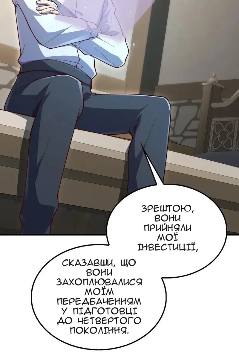 Сторінка 33