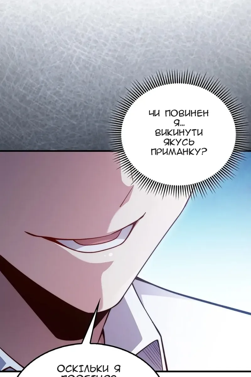 Сторінка 36