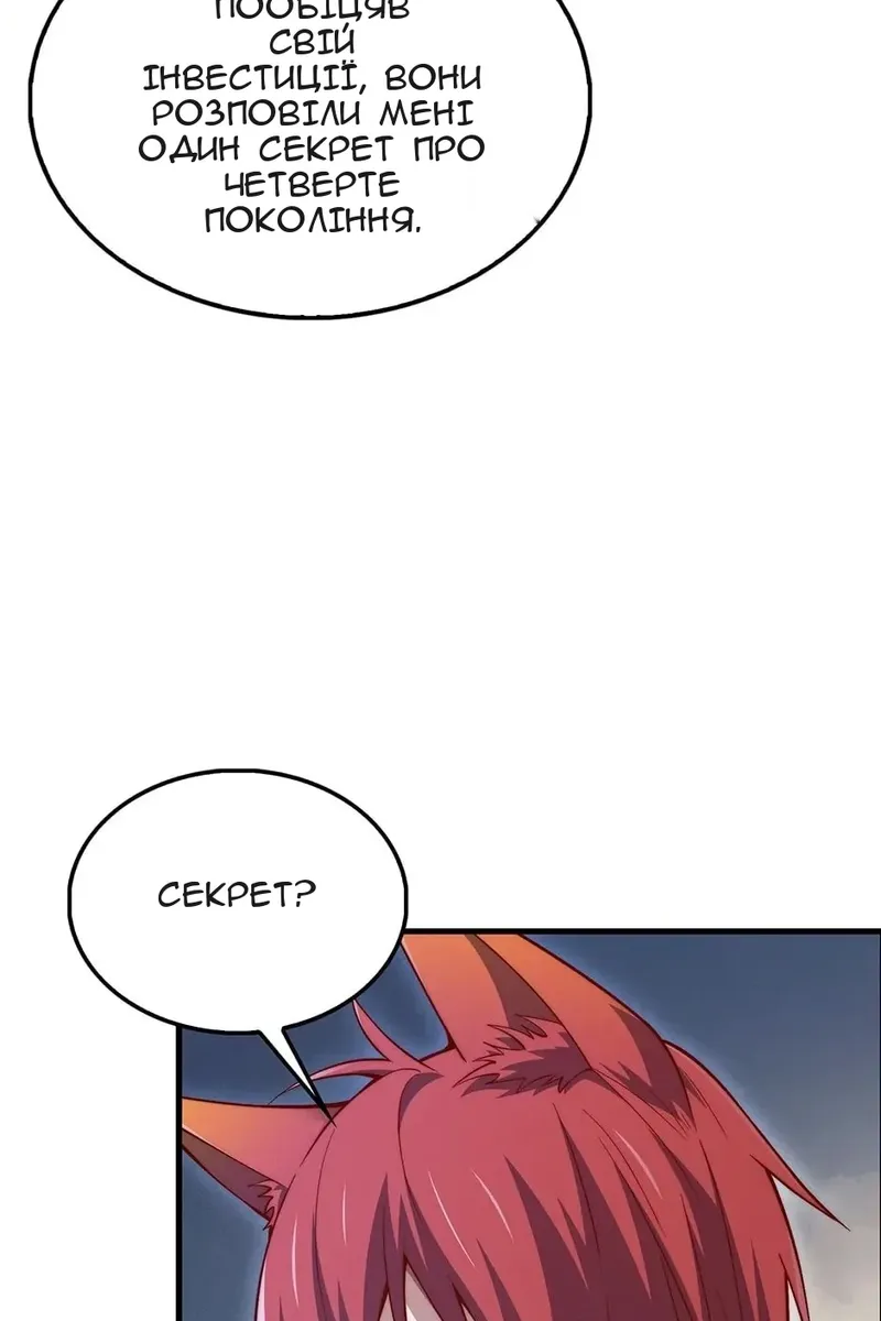 Сторінка 37