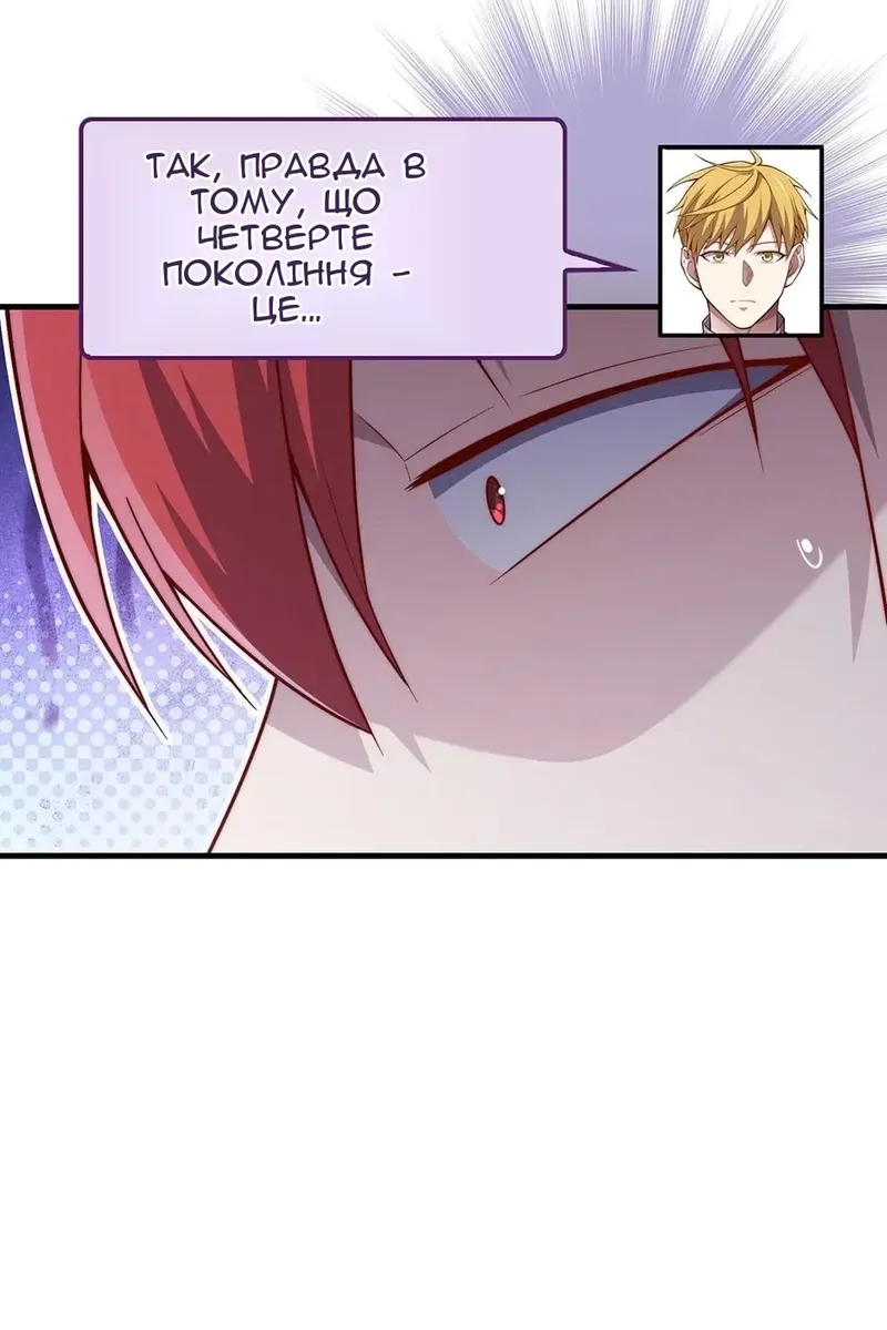 Сторінка 39