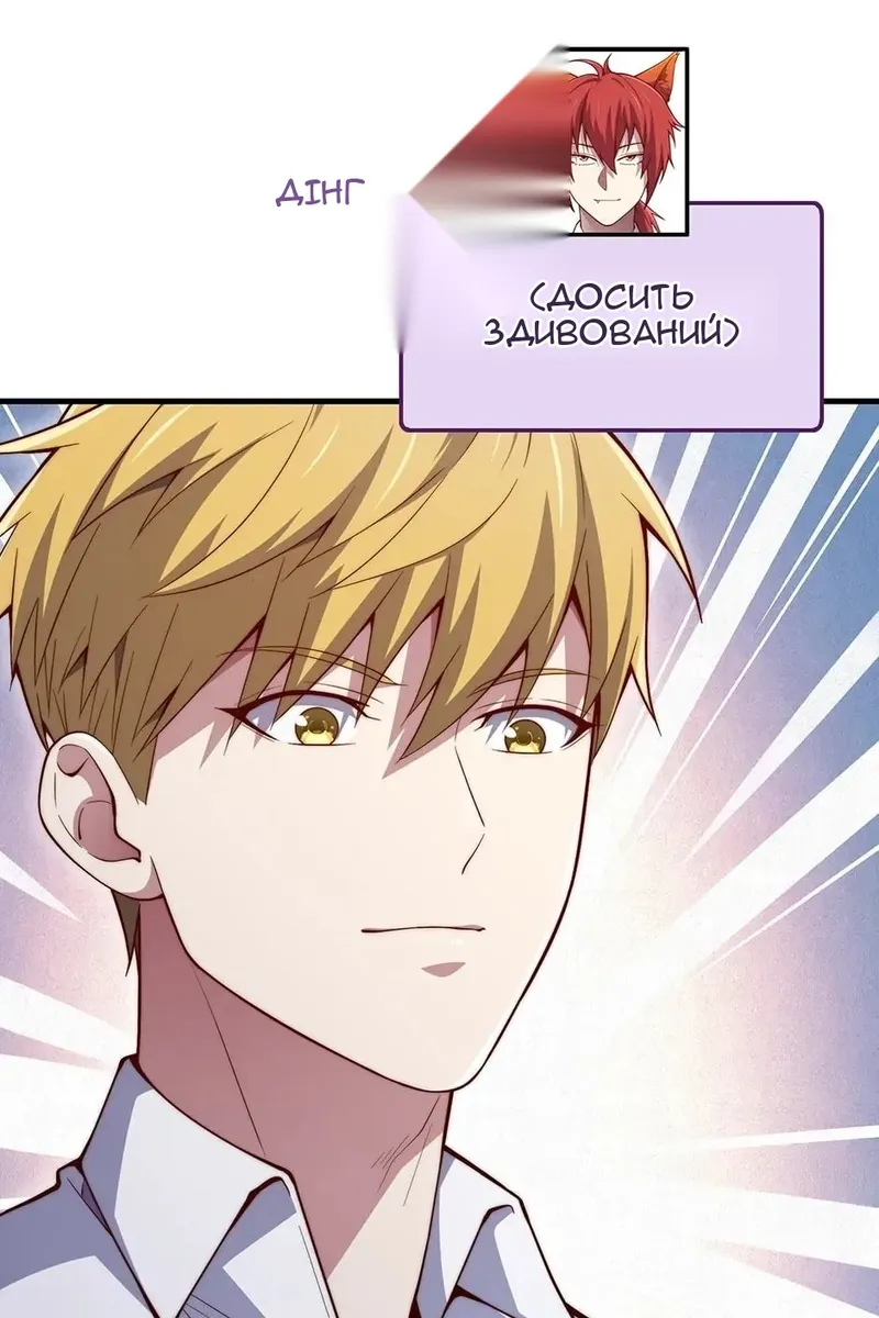 Сторінка 40