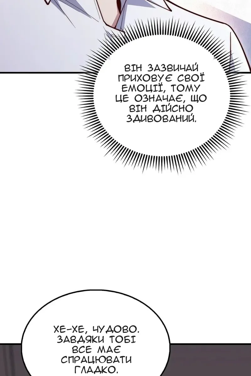 Сторінка 41