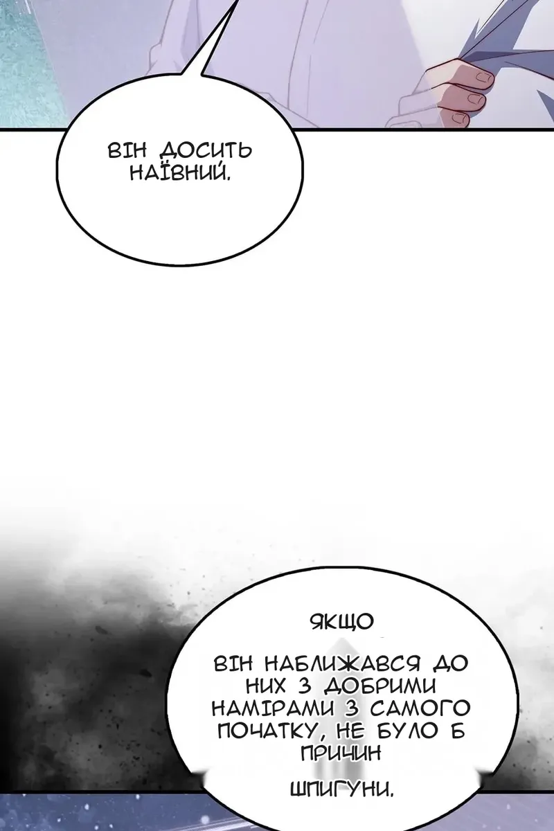 Сторінка 46