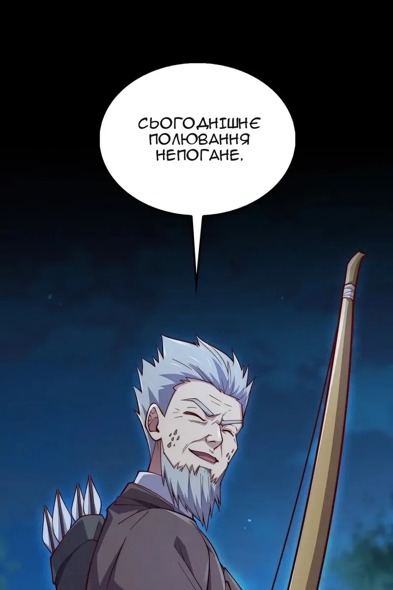Сторінка 57