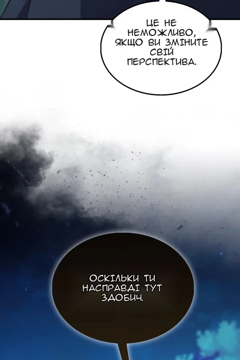 Сторінка 74