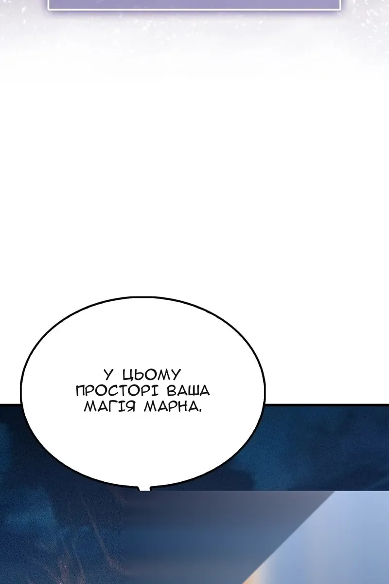 Сторінка 81