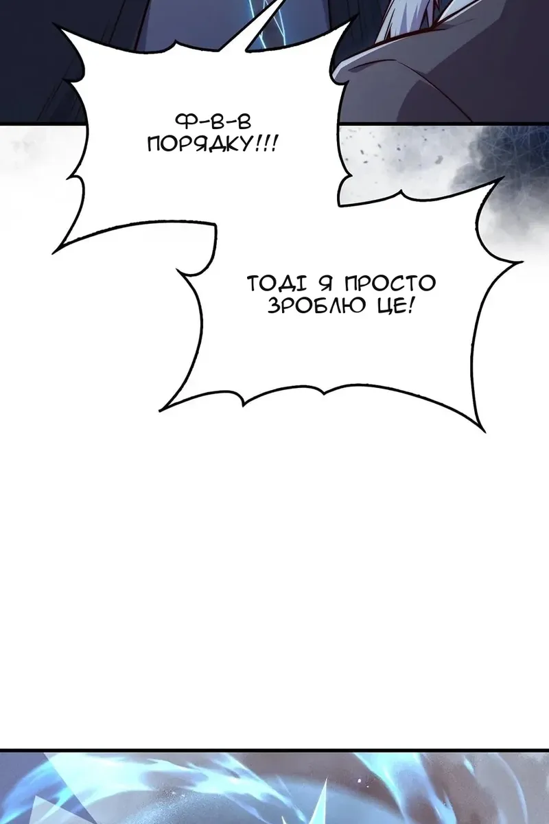 Сторінка 93