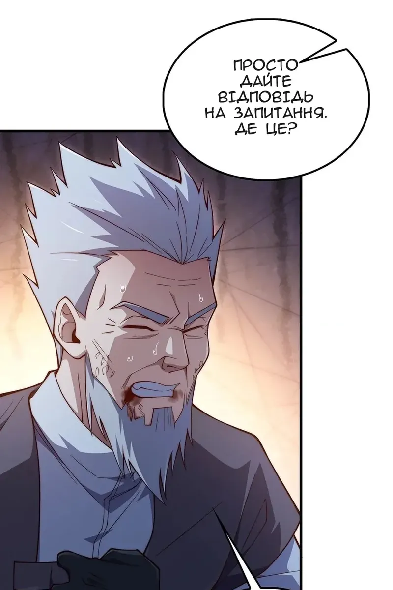 Сторінка 97