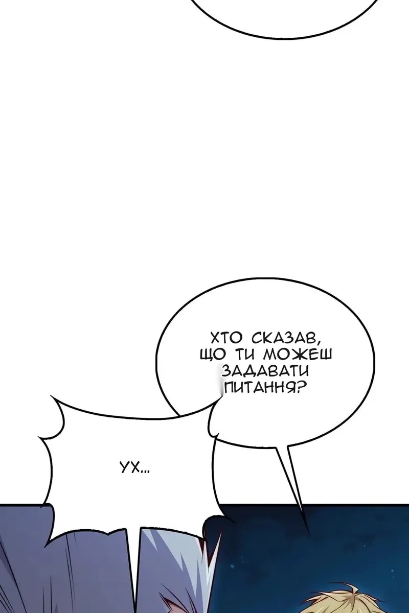 Сторінка 103