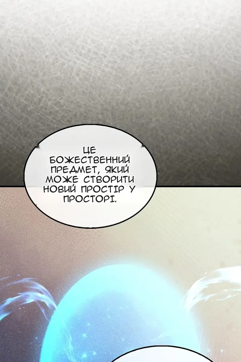 Сторінка 105