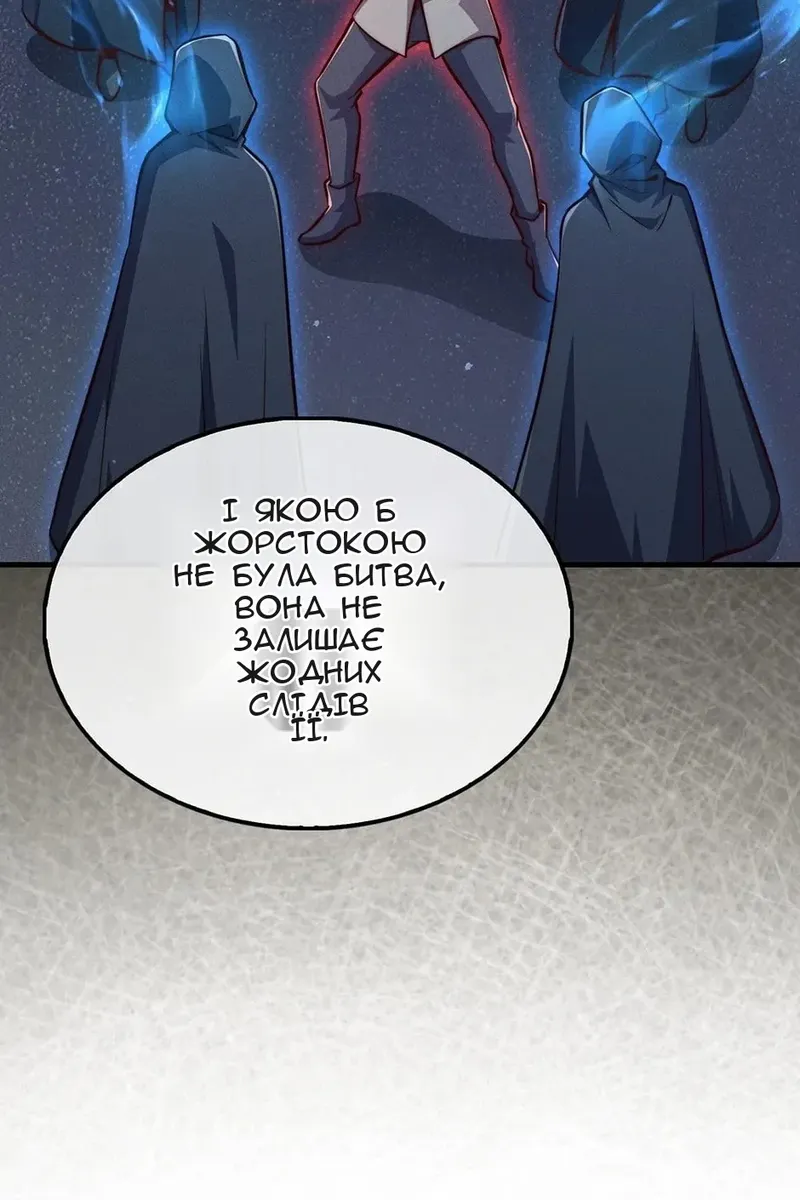 Сторінка 107