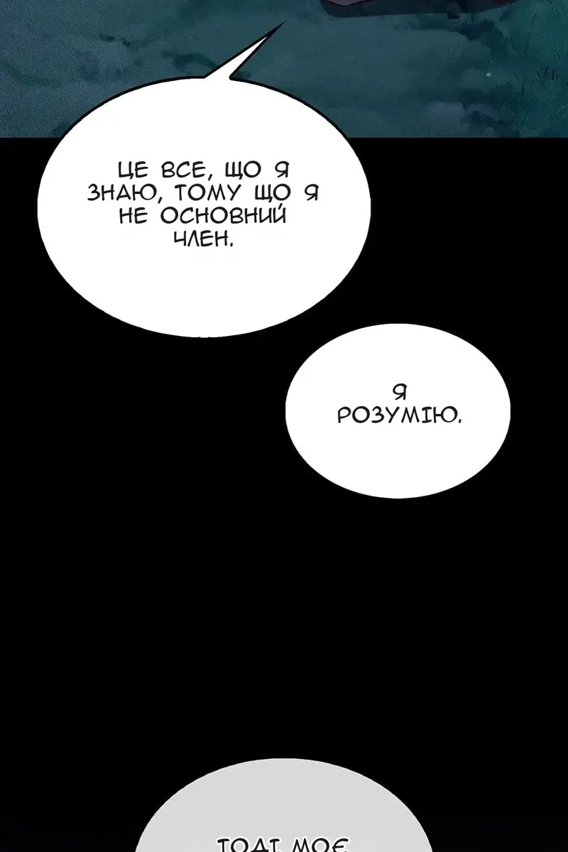 Сторінка 109