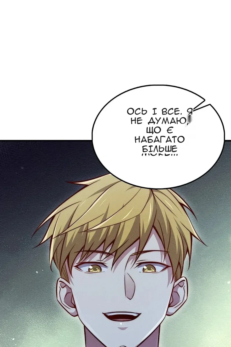 Сторінка 113