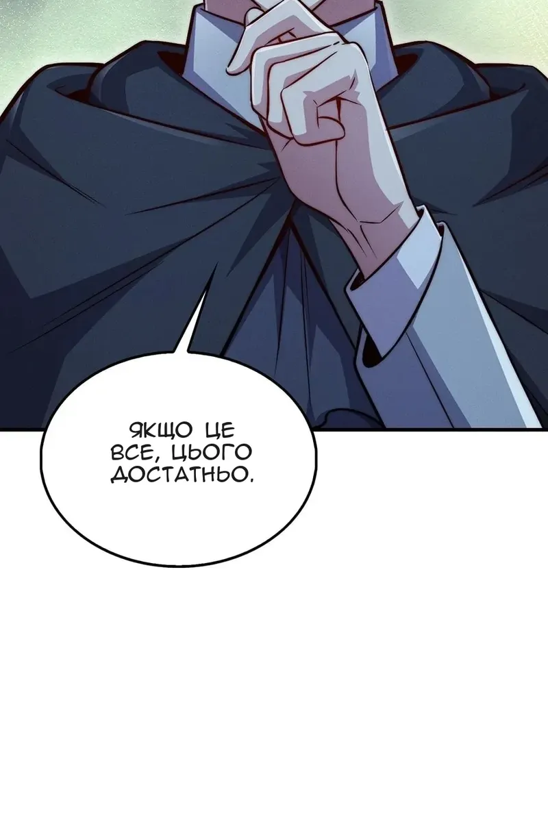 Сторінка 114