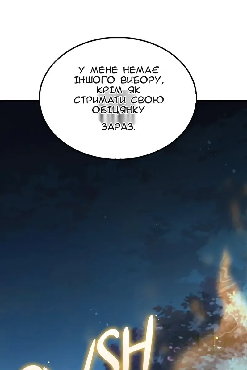 Сторінка 115