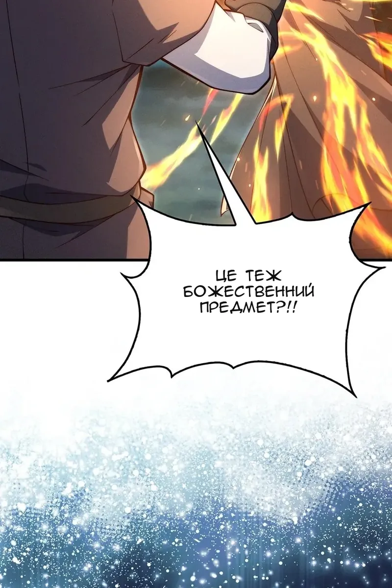 Сторінка 129