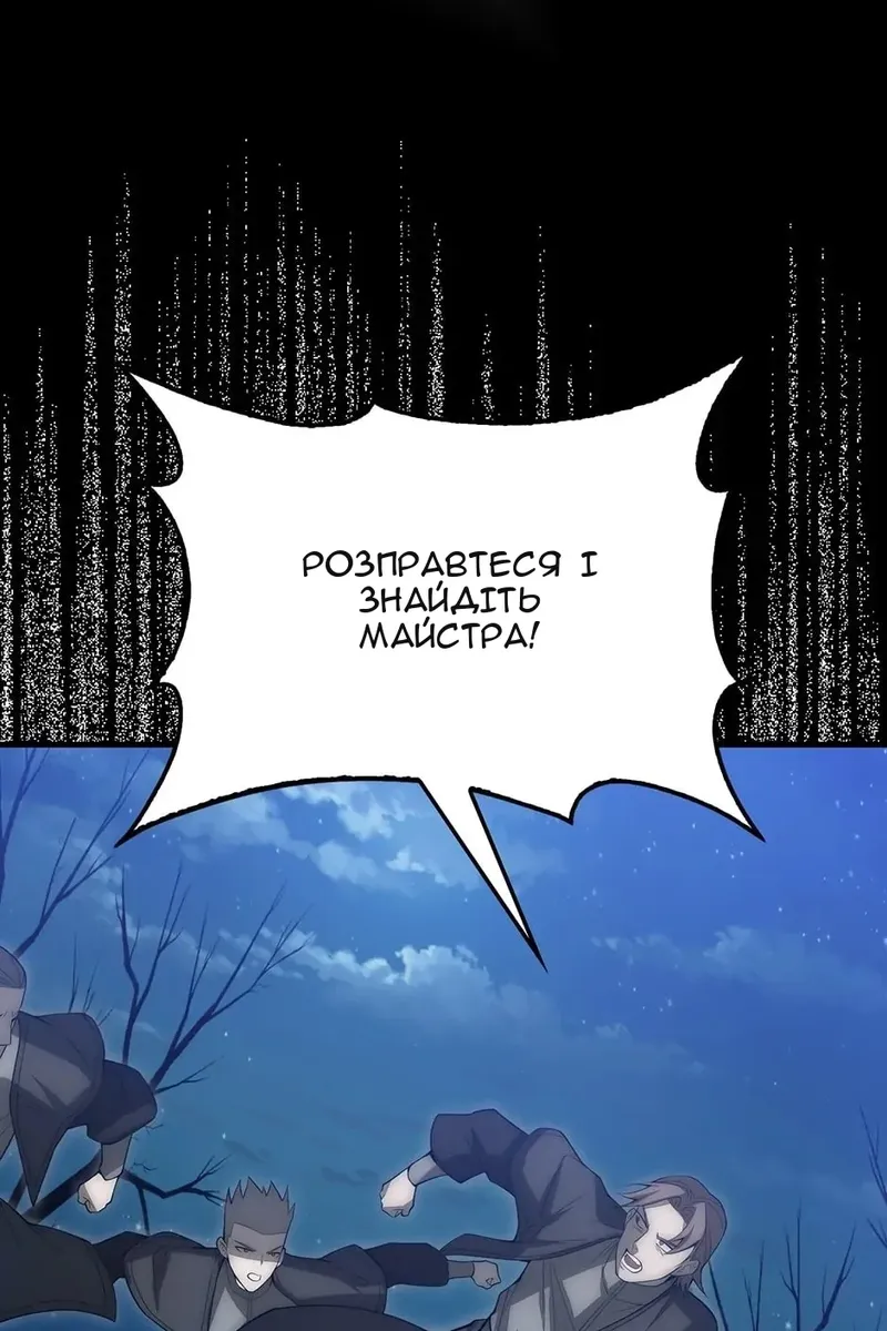 Сторінка 3