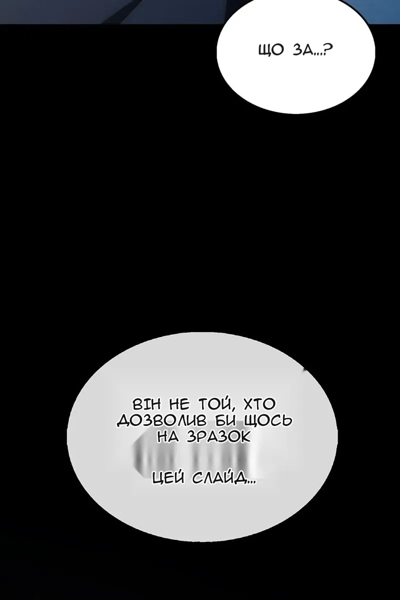Сторінка 16