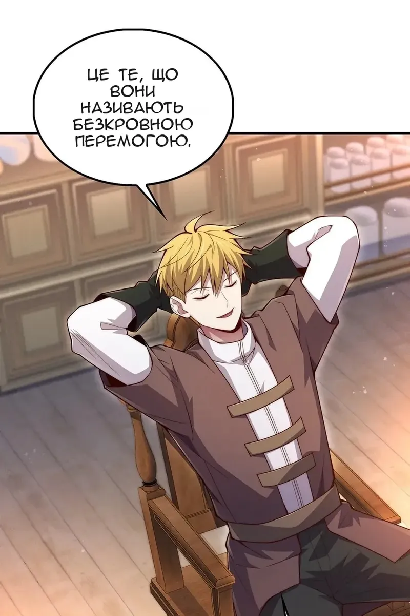 Сторінка 20