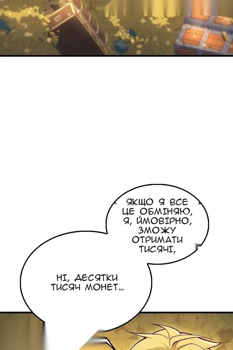 Сторінка 31