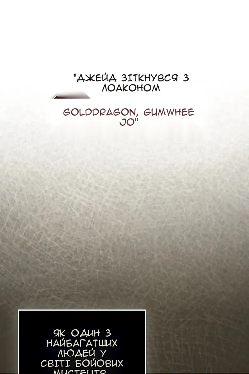 Сторінка 34