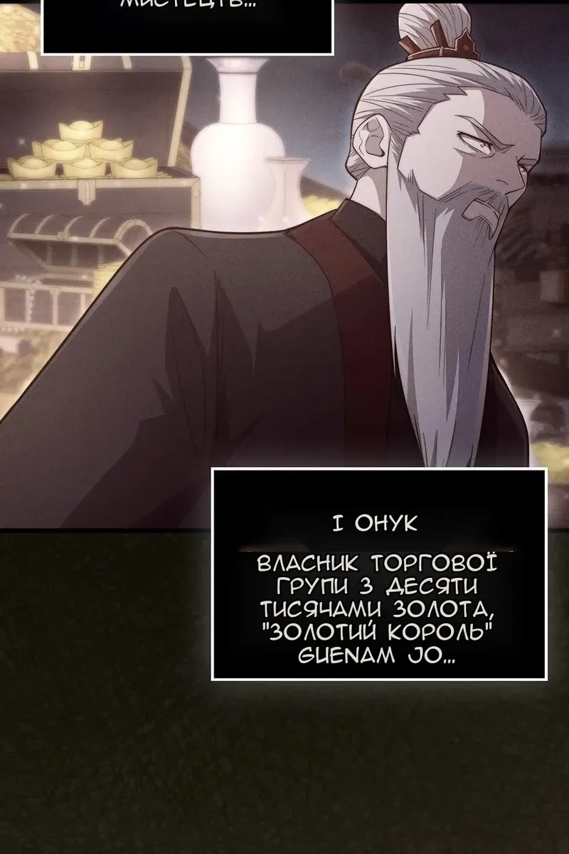 Сторінка 35