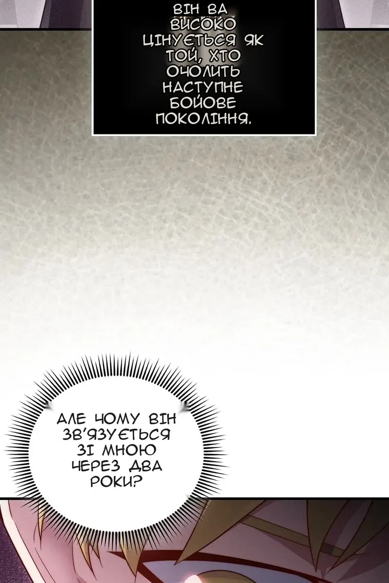 Сторінка 37